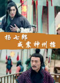 国产成人福利夜色影视